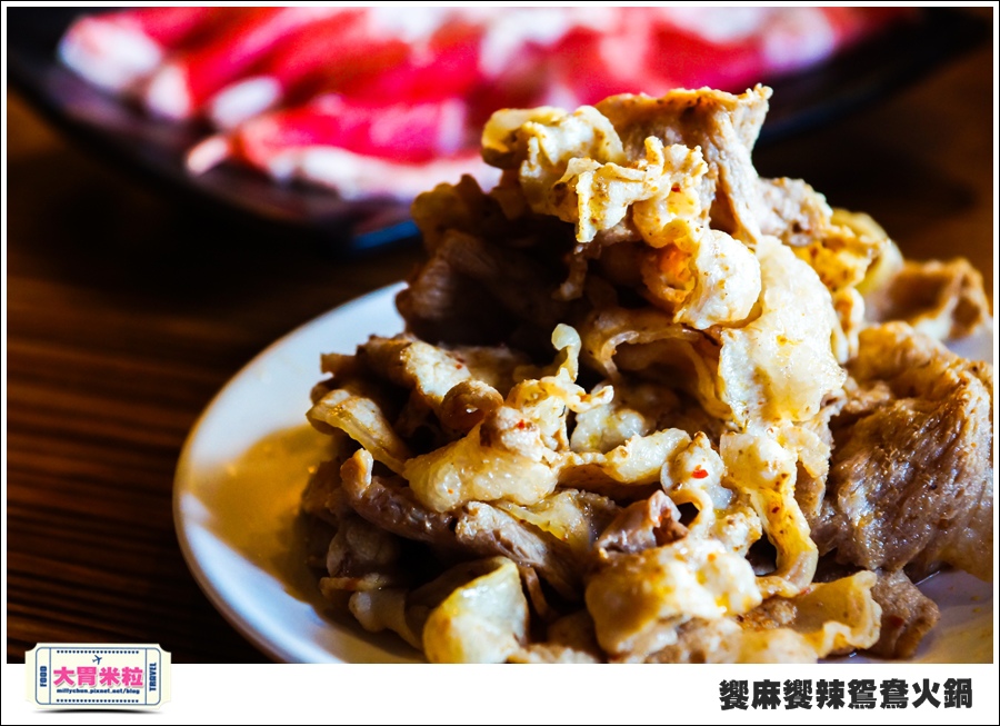 台南饗麻饗辣@麻辣鍋吃到飽@大胃米粒0060.jpg