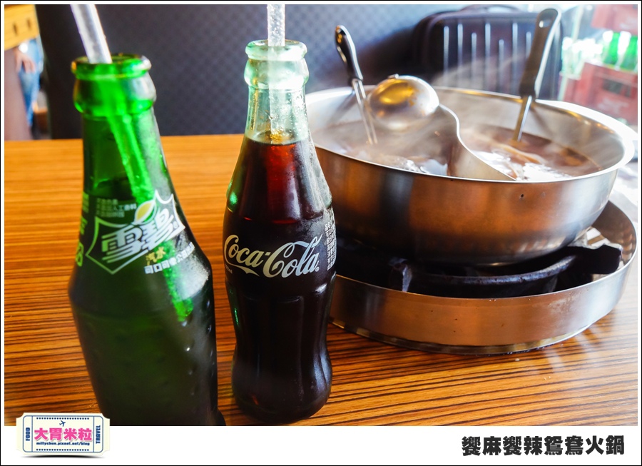 台南饗麻饗辣@麻辣鍋吃到飽@大胃米粒0050.jpg