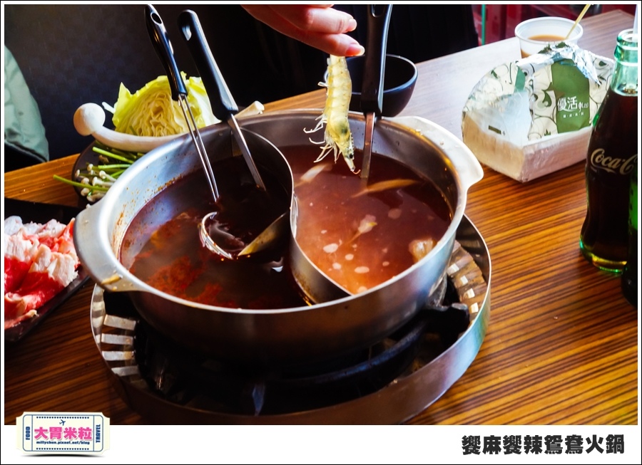 台南饗麻饗辣@麻辣鍋吃到飽@大胃米粒0070.jpg
