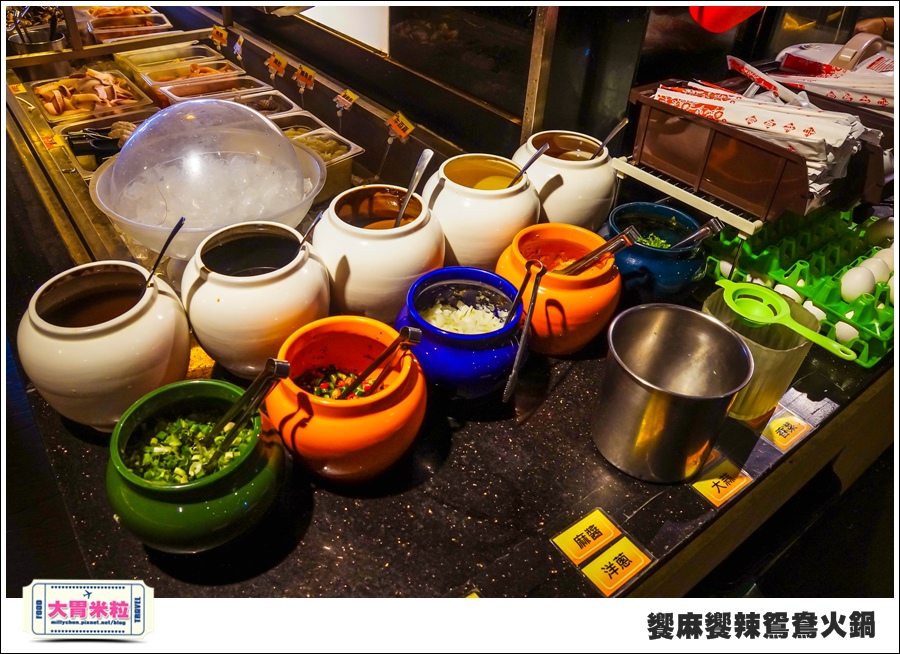 台南饗麻饗辣@麻辣鍋吃到飽@大胃米粒0038.jpg