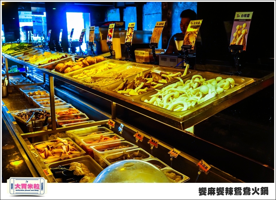 台南饗麻饗辣@麻辣鍋吃到飽@大胃米粒0023.jpg