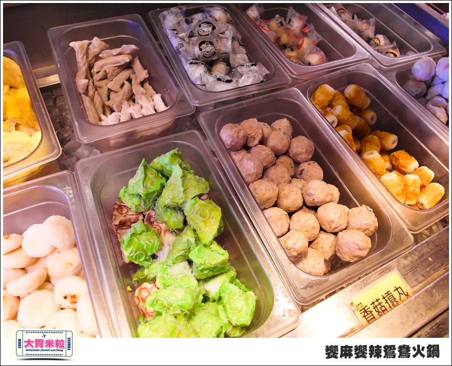 台南饗麻饗辣@麻辣鍋吃到飽@大胃米粒0026.jpg