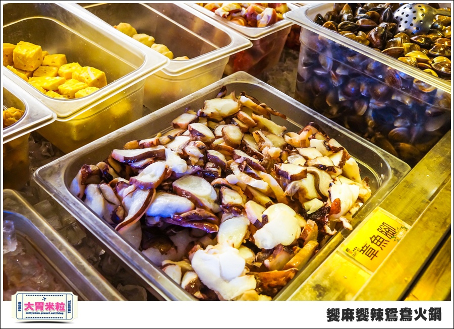 台南饗麻饗辣@麻辣鍋吃到飽@大胃米粒0029.jpg