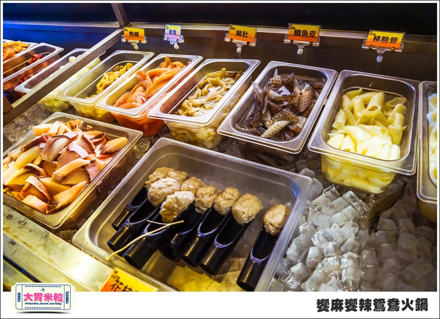 台南饗麻饗辣@麻辣鍋吃到飽@大胃米粒0028.jpg