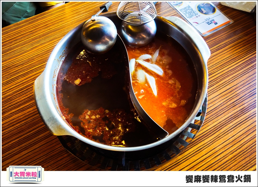 台南饗麻饗辣@麻辣鍋吃到飽@大胃米粒0047.jpg