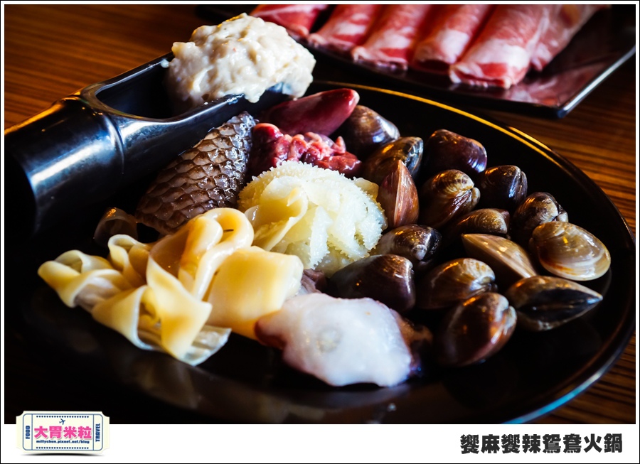台南饗麻饗辣@麻辣鍋吃到飽@大胃米粒0067.jpg