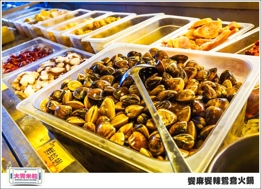 台南饗麻饗辣@麻辣鍋吃到飽@大胃米粒0030.jpg