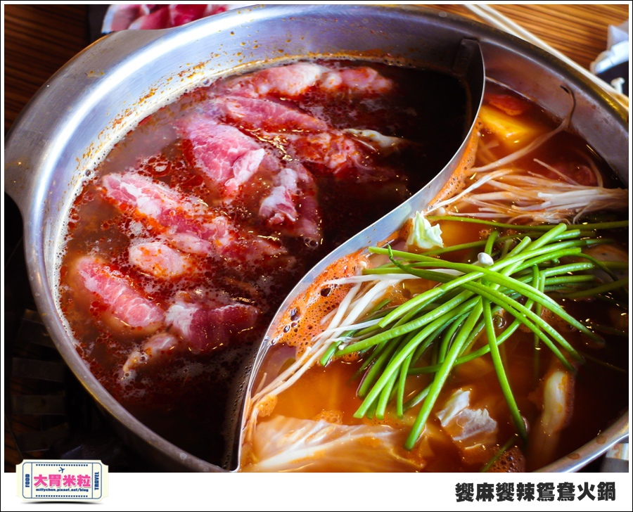 台南饗麻饗辣@麻辣鍋吃到飽@大胃米粒0059.jpg