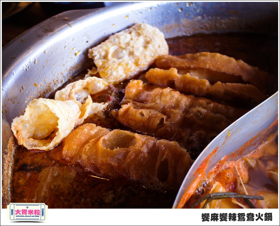 台南饗麻饗辣@麻辣鍋吃到飽@大胃米粒0073.jpg