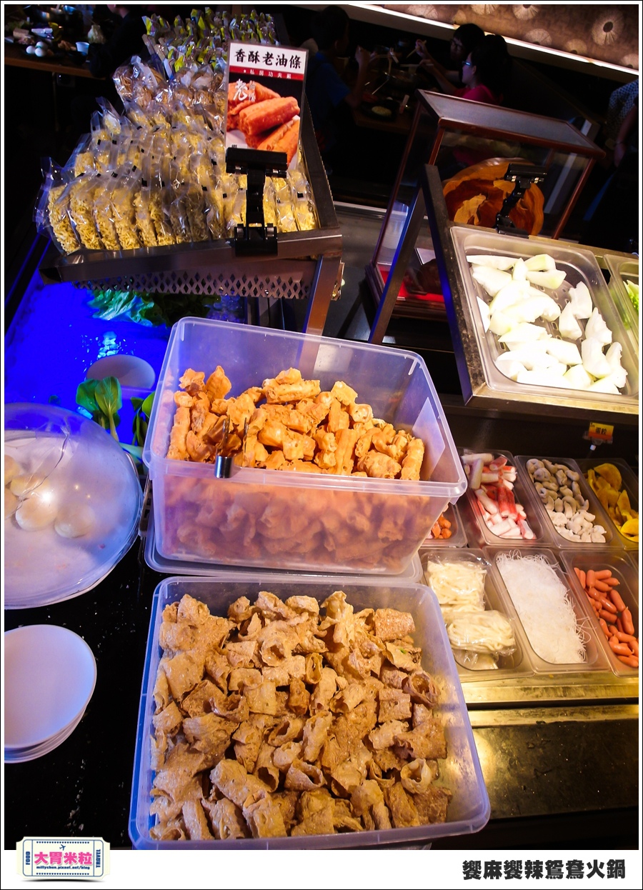 台南饗麻饗辣@麻辣鍋吃到飽@大胃米粒0019.jpg