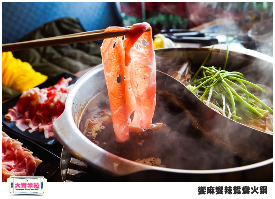 台南饗麻饗辣@麻辣鍋吃到飽@大胃米粒0057.jpg