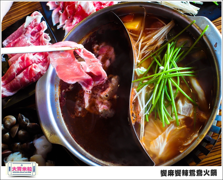 台南饗麻饗辣@麻辣鍋吃到飽@大胃米粒0058.jpg