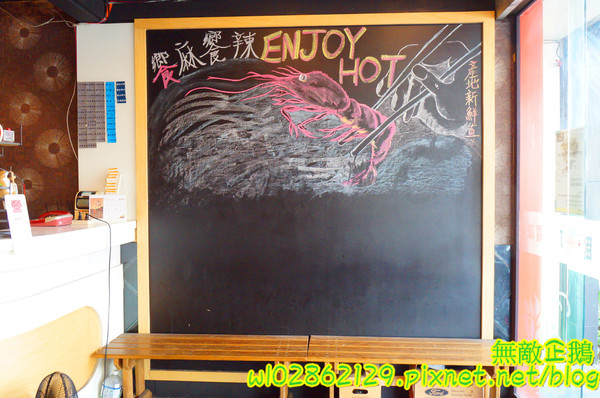 饗麻饗辣麻辣火鍋(台南中華店)：【台南-永康區】七股活蝦x吃到飽...吃火鍋+丼飯~大甲芋頭/麻辣鴨血/玉米超甜《饗麻饗辣麻辣火鍋》