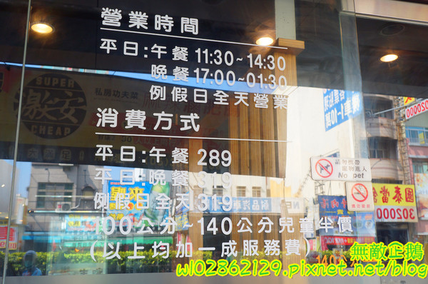 饗麻饗辣麻辣火鍋(台南中華店)：【台南-永康區】七股活蝦x吃到飽...吃火鍋+丼飯~大甲芋頭/麻辣鴨血/玉米超甜《饗麻饗辣麻辣火鍋》