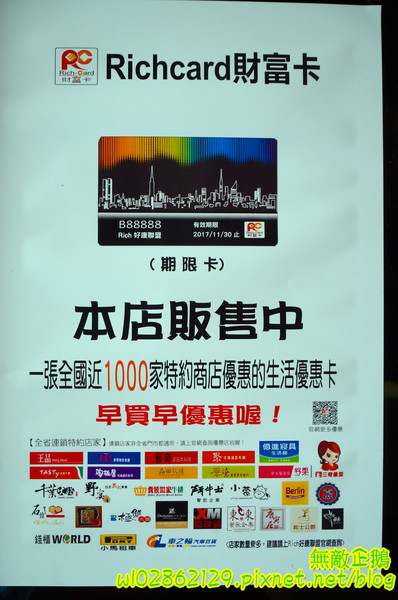 饗麻饗辣麻辣火鍋(台南中華店)：【台南-永康區】七股活蝦x吃到飽...吃火鍋+丼飯~大甲芋頭/麻辣鴨血/玉米超甜《饗麻饗辣麻辣火鍋》