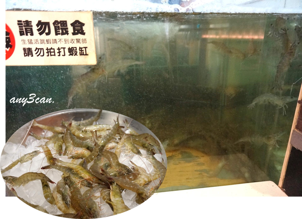 饗麻饗辣＊吃癡拜虎