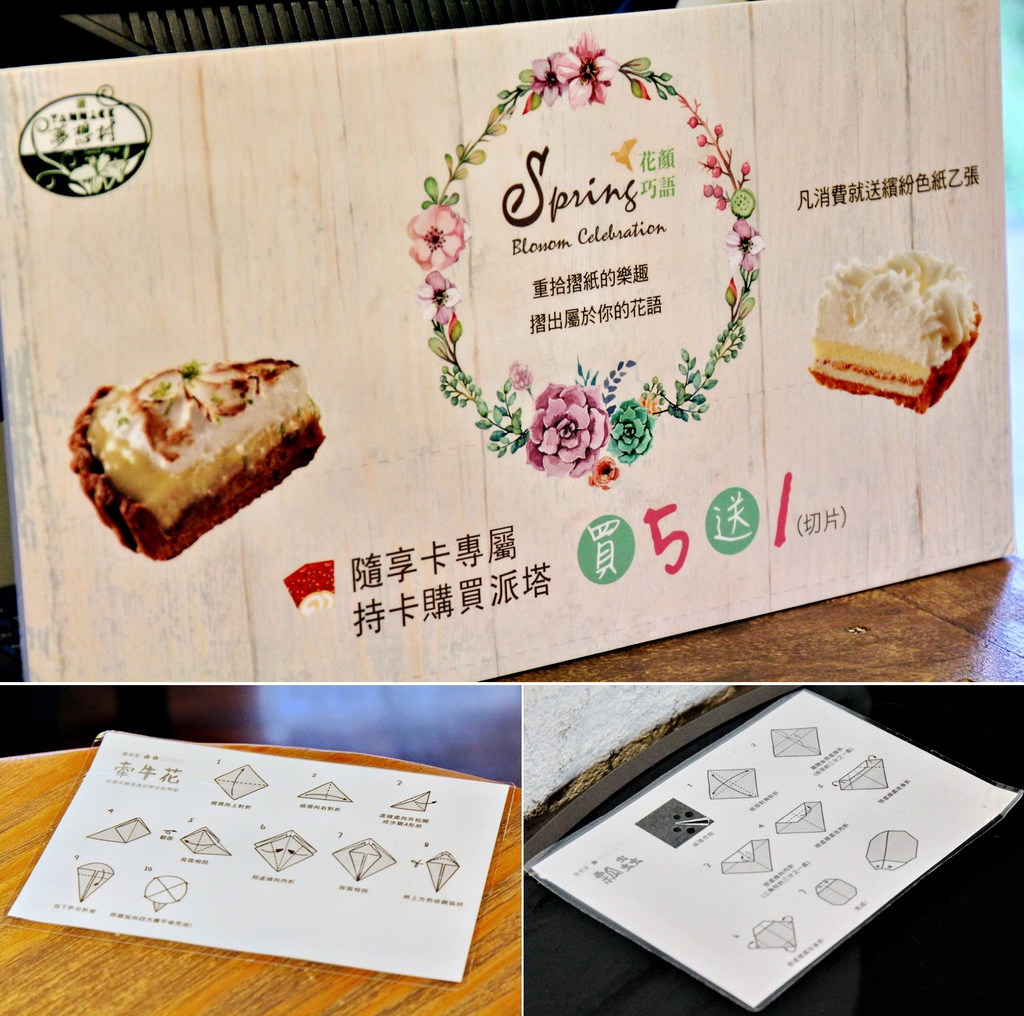 亞尼克夢想村1號店 ,陽明山美軍宿舍群,陽明山花季,櫻花季,杜鵑花季,草莓派,