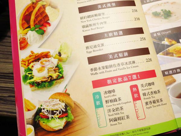 【桃園】洋朵庭園餐廳-夢幻庭園餐廳