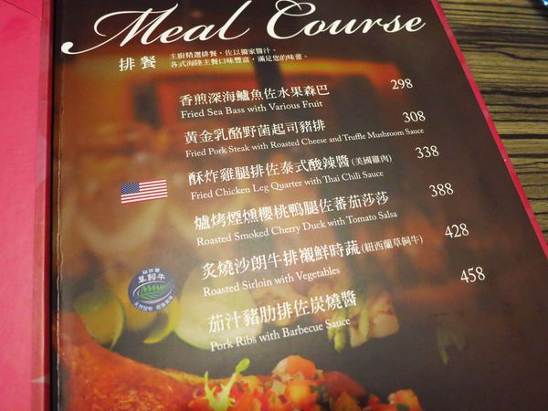 【桃園】洋朵庭園餐廳-夢幻庭園餐廳