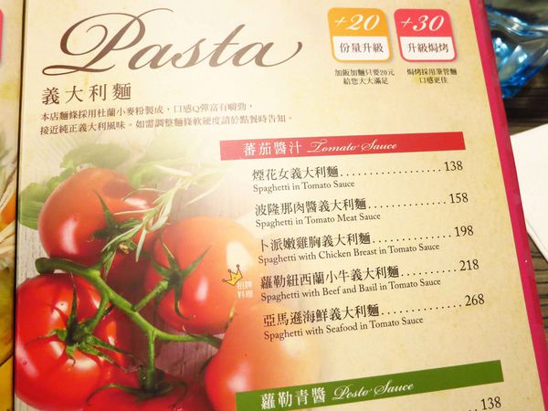 【桃園】洋朵庭園餐廳-夢幻庭園餐廳