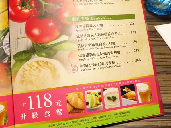 【桃園】洋朵庭園餐廳-夢幻庭園餐廳