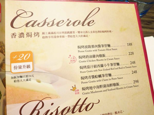 【桃園】洋朵庭園餐廳-夢幻庭園餐廳