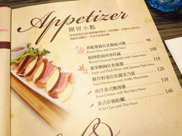 【桃園】洋朵庭園餐廳-夢幻庭園餐廳