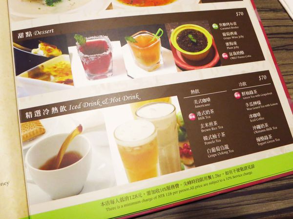 【桃園】洋朵庭園餐廳-夢幻庭園餐廳