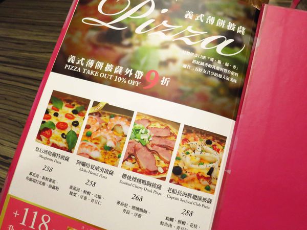 【桃園】洋朵庭園餐廳-夢幻庭園餐廳