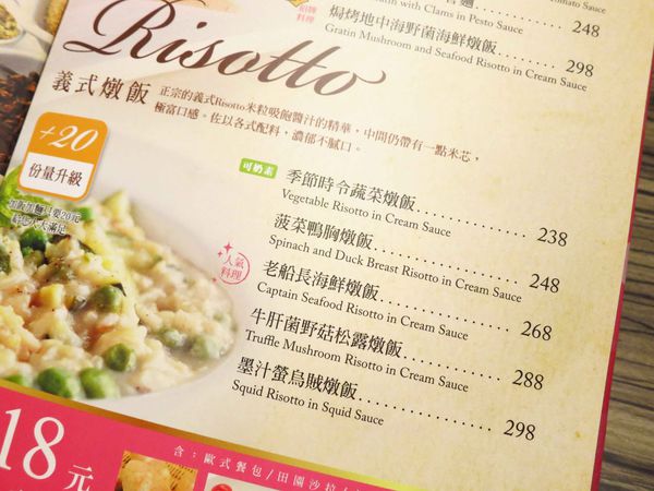 【桃園】洋朵庭園餐廳-夢幻庭園餐廳