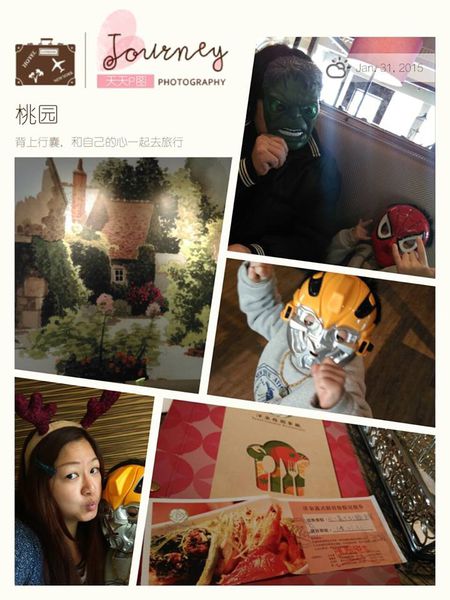 10410562_925368450814847_2948365578271228441_n