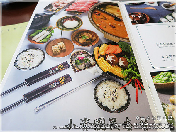 聚梧桐 臻品麻辣鍋物:【高雄】新興區。聚梧桐 臻品麻辣鍋物 《新推出!小資國民套餐》