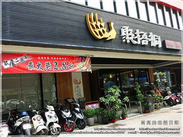 聚梧桐 臻品麻辣鍋物:【高雄】新興區。聚梧桐 臻品麻辣鍋物 《新推出!小資國民套餐》