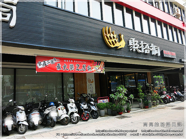 聚梧桐 臻品麻辣鍋物:【高雄】新興區。聚梧桐 臻品麻辣鍋物 《新推出!小資國民套餐》