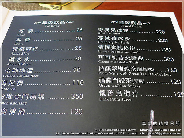 聚梧桐 臻品麻辣鍋物:【高雄】新興區。聚梧桐 臻品麻辣鍋物 《新推出!小資國民套餐》