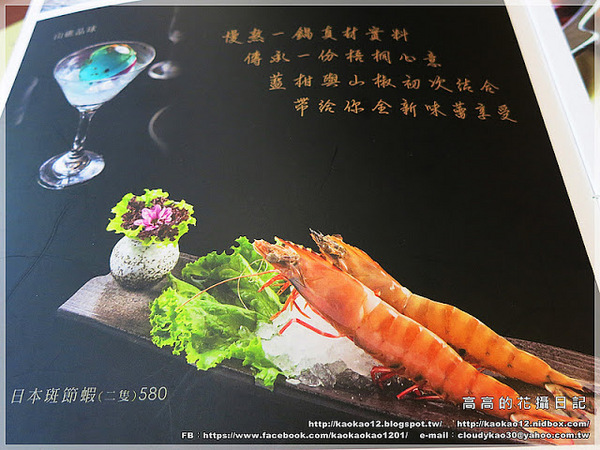 聚梧桐 臻品麻辣鍋物:【高雄】新興區。聚梧桐 臻品麻辣鍋物 《新推出!小資國民套餐》