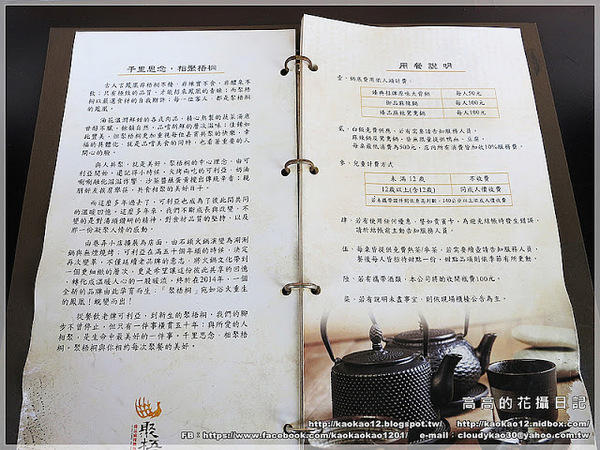 聚梧桐 臻品麻辣鍋物:【高雄】新興區。聚梧桐 臻品麻辣鍋物 《新推出!小資國民套餐》