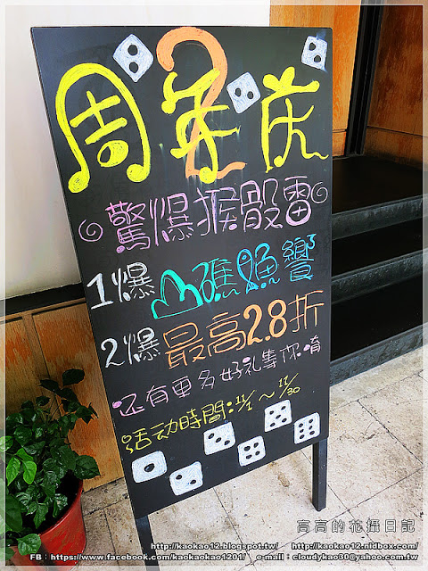 聚梧桐 臻品麻辣鍋物:【高雄】新興區。聚梧桐 臻品麻辣鍋物 《新推出!小資國民套餐》