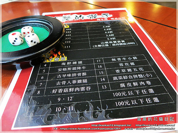 聚梧桐 臻品麻辣鍋物:【高雄】新興區。聚梧桐 臻品麻辣鍋物 《新推出!小資國民套餐》