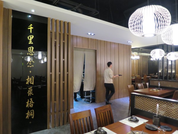 聚梧桐 臻品麻辣鍋物:千里思念。相聚梧桐~ ..聚梧桐-臻品麻辣鍋物