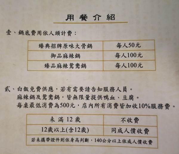 聚梧桐 臻品麻辣鍋物:千里思念。相聚梧桐~ ..聚梧桐-臻品麻辣鍋物