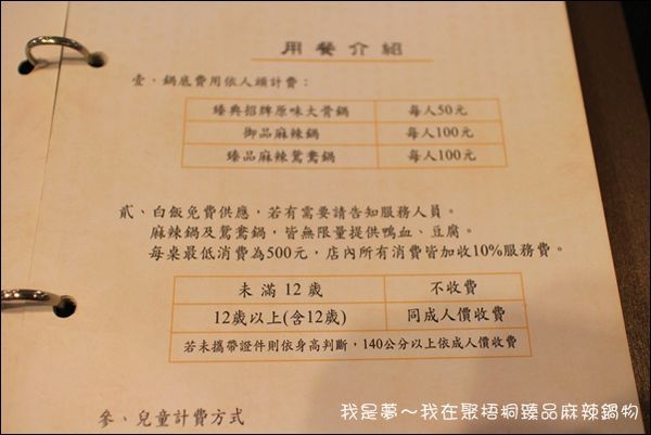 聚梧桐07.jpg