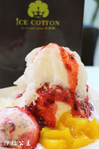 ICE COTTON艾思頓： 士林夜市『ICE COTTON艾思頓』甜品專賣店