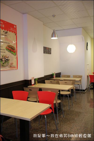 微笑8咖啡05.jpg