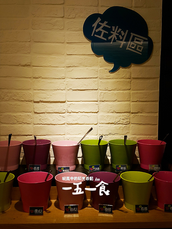 一五一食時尚鮮鍋(高島屋百貨店):【天母|一五一食】環境乾淨食材新鮮的平價涮涮鍋新選擇