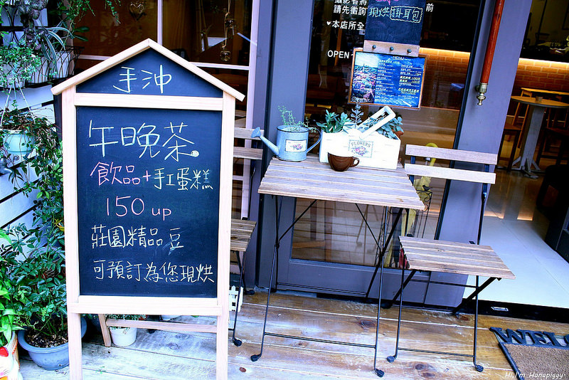 是啡之地(米蘭15caffee)樹林 (13)