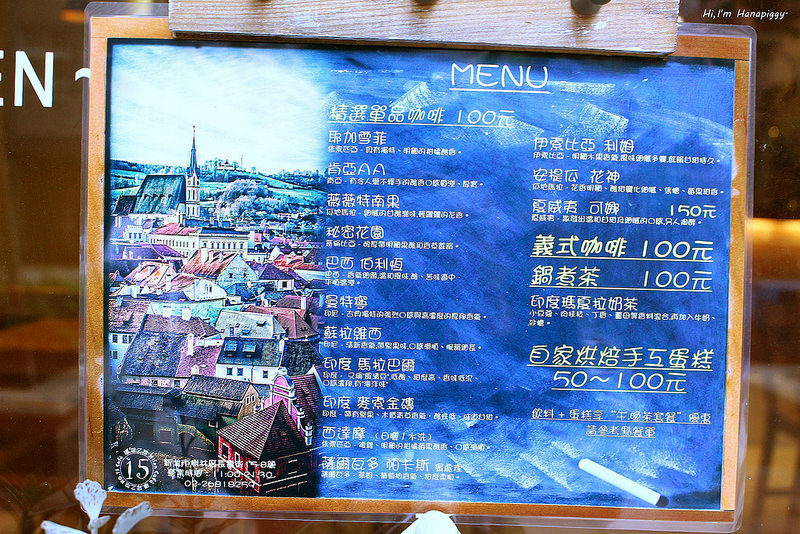 是啡之地(米蘭15caffee)樹林 (12)