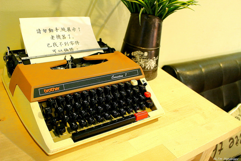 是啡之地(米蘭15caffee)樹林 (5)