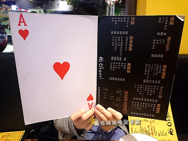 okaeri_40.JPG - 你回來了:型男居酒食堂