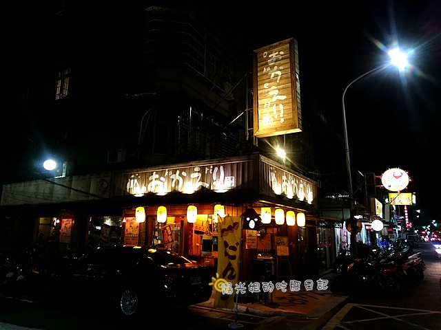 okaeri_01.JPG - 你回來了:型男居酒食堂